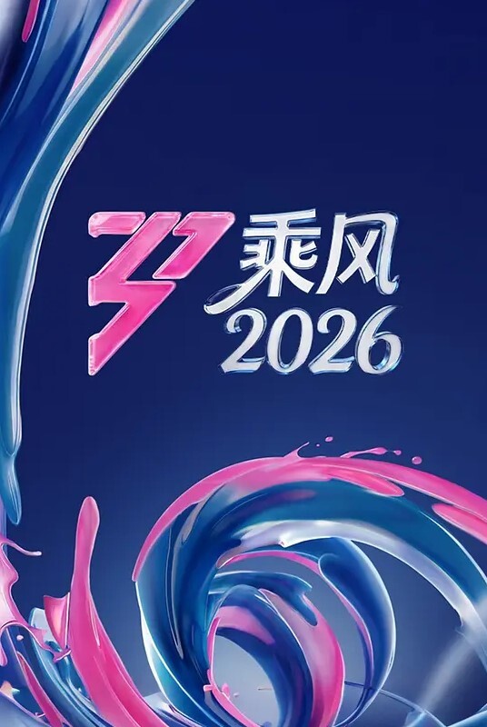 LOL极限引诱挑战 - XX影速播