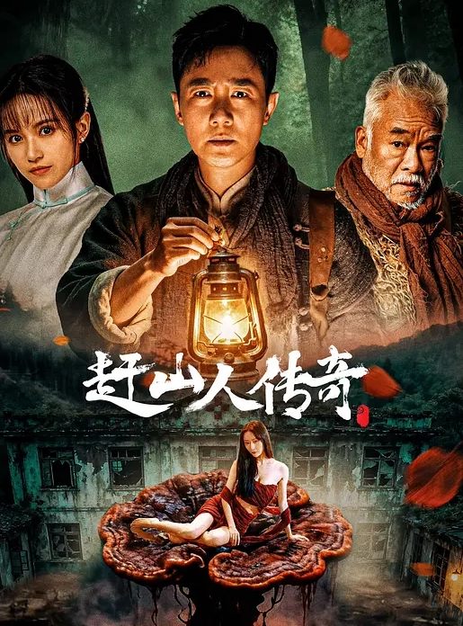 老板娘的淫荡模样 - XX影速播