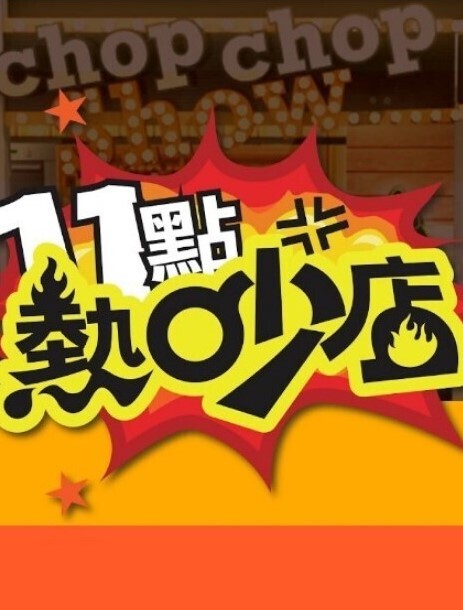 创世纪骑士团-所有场景性爱ANDREA - XX影速播