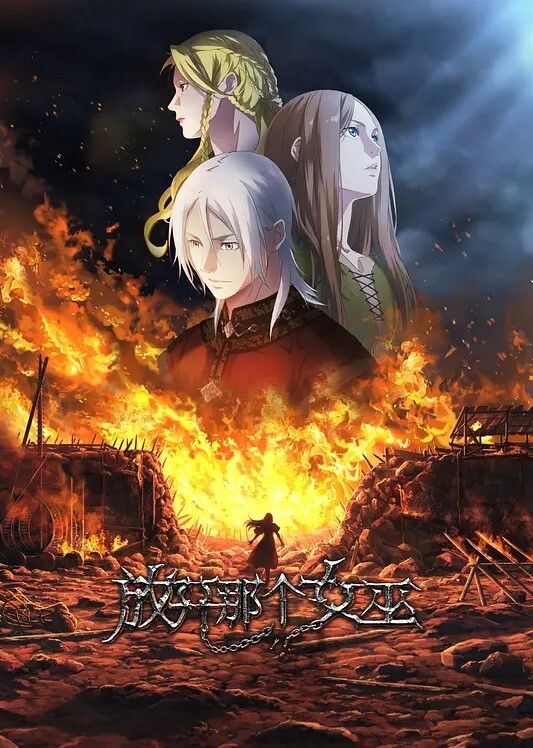 POVD新寻找大鸡巴狼吞虎咽的拉娜罗德斯【POVD】 - XX影速播