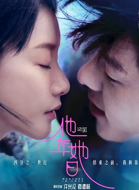 相亲对象原来是一个巨乳丰满骚逼 - XX影速播