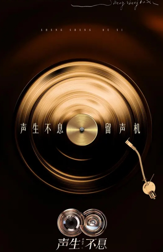 国内菊花开发第一人 - XX影速播