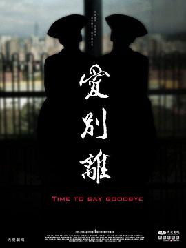 两性视频在线 - XX影速播