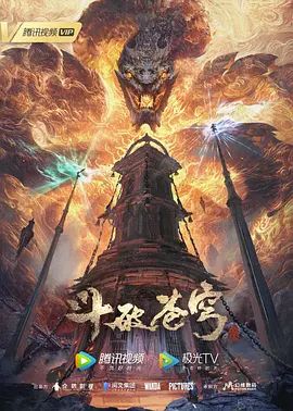 萤子第1话 - XX影速播