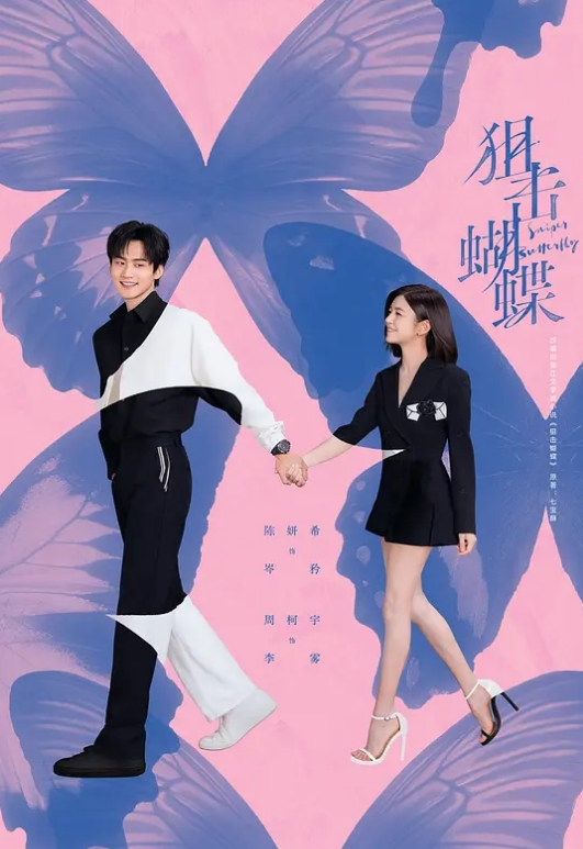 推特网红女仆装私人骚秘书的服务 - XX影速播