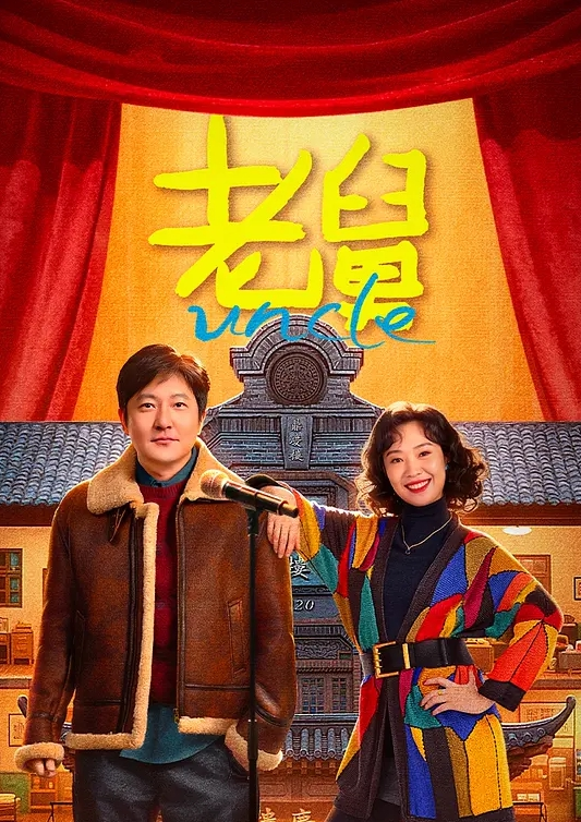 新主播啪啪酱酱帅哥美女扣逼 - XX影速播