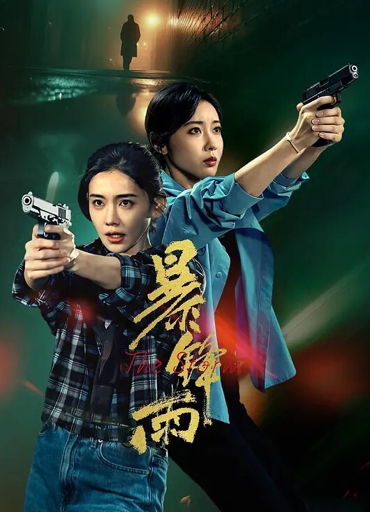 富二代夜场搭讪的气质美女吹箫功夫没话说舌功太厉害 - XX影速播