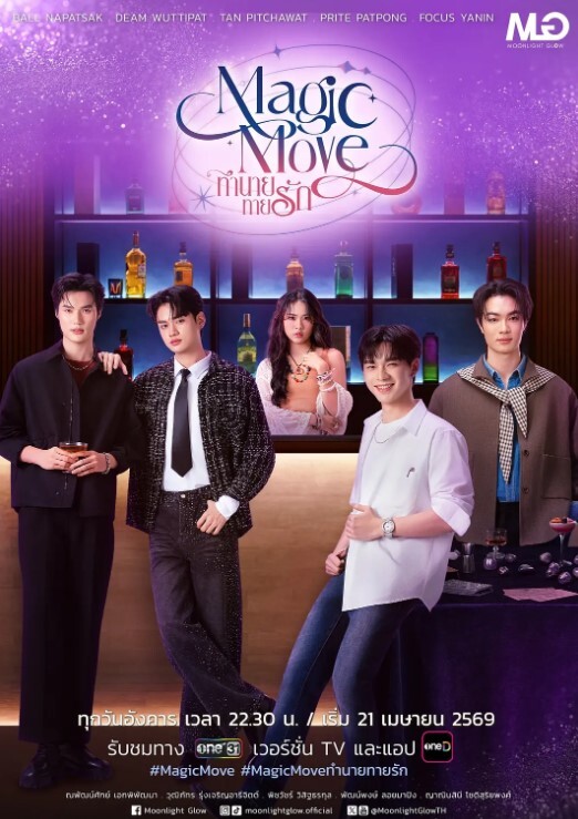 代替亲女儿让你干到爽第2话 - XX影速播