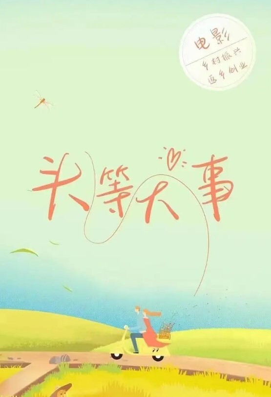 桥本香菜八重神子计谋设计_是被强奸还是另有阴谋 - XX影速播