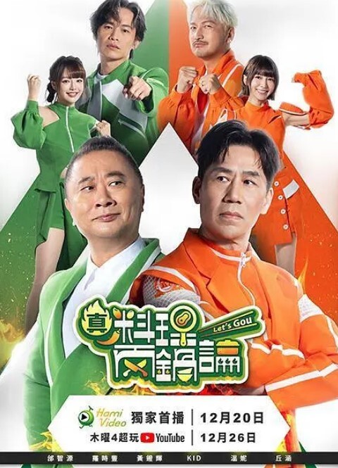 诱人的拉丁. - XX影速播