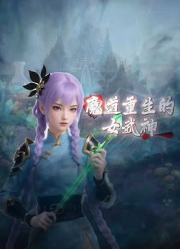 最新童颜巨乳91极品身材网红女神▌一只小嘤嘤 ▌刷朋友圈白虎穴也不闲着 撅起蜜臀裹住粗大肉棒肆意冲击内射 - XX影速播