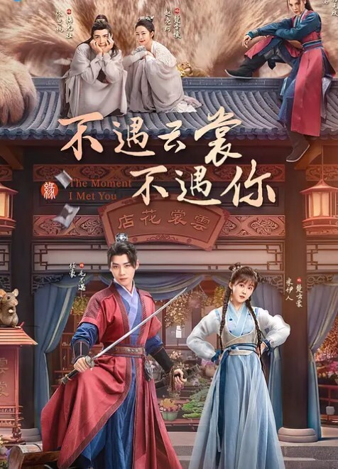人气萝莉少女博主可拉酱被搬起来狂操嫩穴 - XX影速播