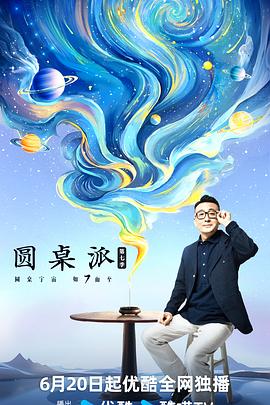 大香蕉伊人在线影院 - XX影速播