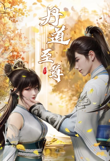 2201色情医师01 - XX影速播