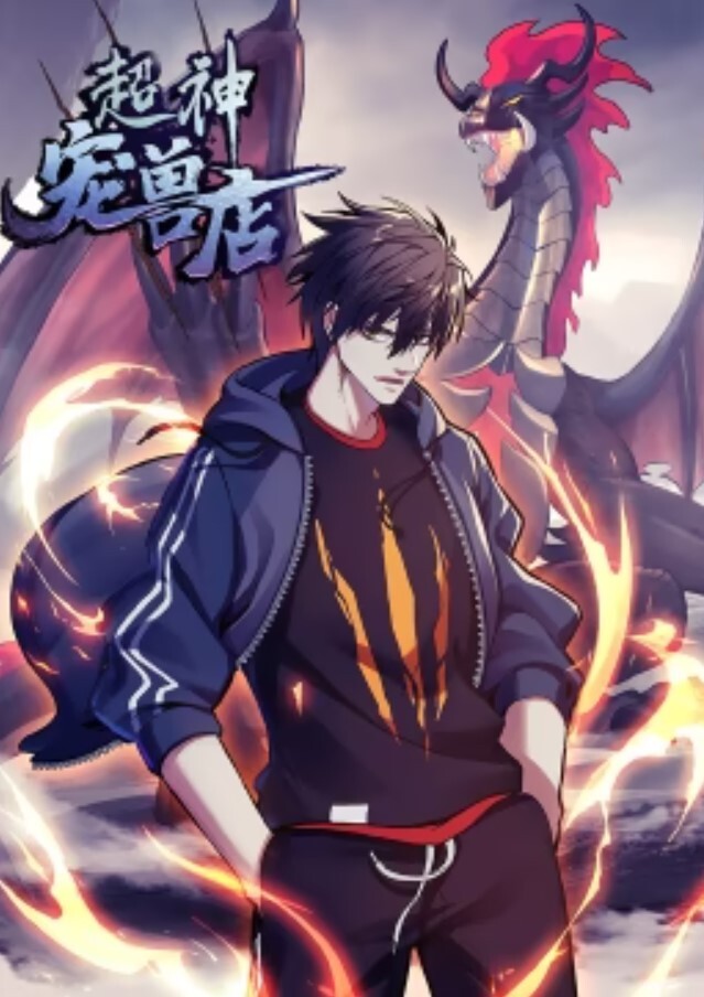圣女之血-BRAVE-1第1话 - XX影速播