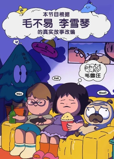 风骚大奶表妹找表哥激情啪啪口交大鸡巴吃奶玩逼 - XX影速播