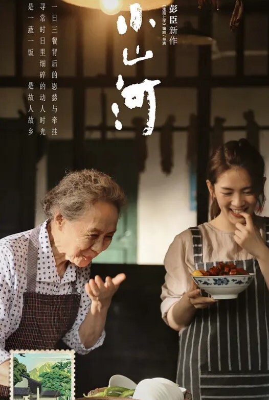 抖音网红周二磊热瓜来了男主评论区全是卖片哥6部不雅视频合集完整版 - XX影速播