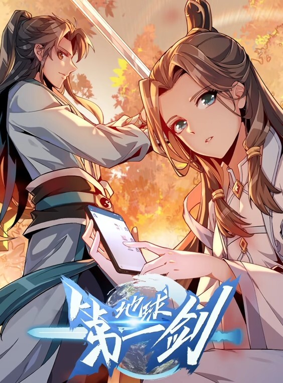 让妻子参加同学会后1 - XX影速播