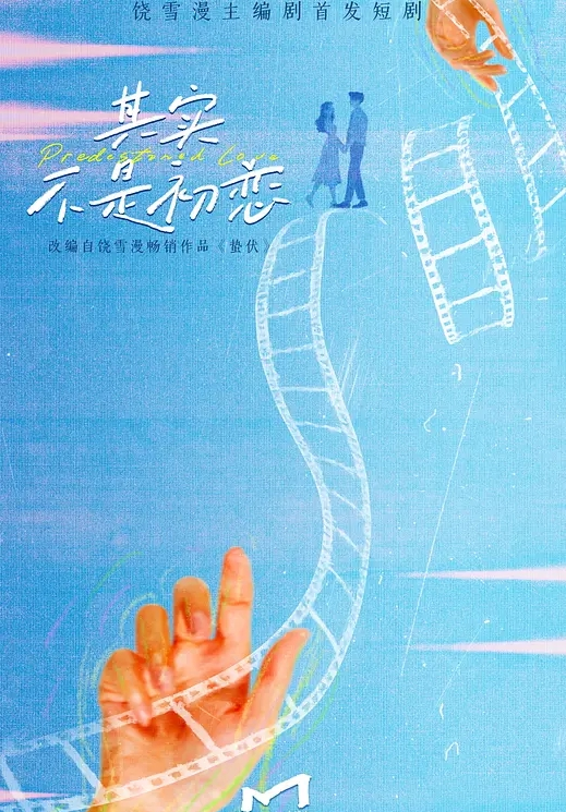 勾引姐夫真好玩喝点小酒有些醉了忍不住勾引了姐夫惨遭内射还被爆菊了 - XX影速播