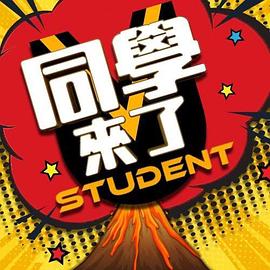 【稀有资源】来来来，小妹妹让医生看看你的奶子发育怎么样 - XX影速播