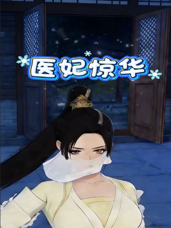 ✅顶级网黄尤物女神『一只小嘤嘤(是桃桃呀)』合集，高挑的身材 丝袜大长腿 蜜臀翘臀 这身材简直了，被金主各种肏 1 (1) - XX影速播