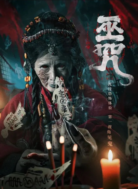 狠狠的干死了这个骚货少妇！ - XX影速播