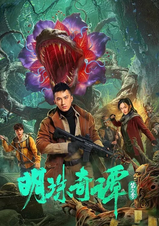精神小妹被三飞 - XX影速播