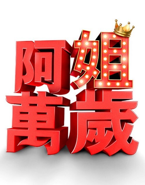 Mofos-热拉丁宝贝想要大鸡巴坏【MOFOS】 - XX影速播