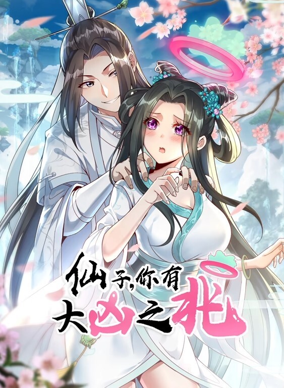 身材超好的小姐姐自慰的! - XX影速播