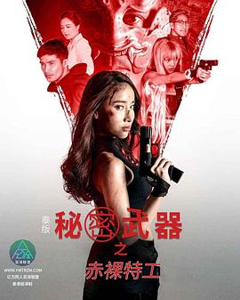 中国最大的色情网站 - XX影速播