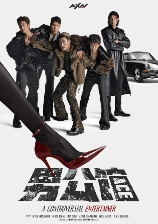 新世纪淫魔圣传6 - XX影速播