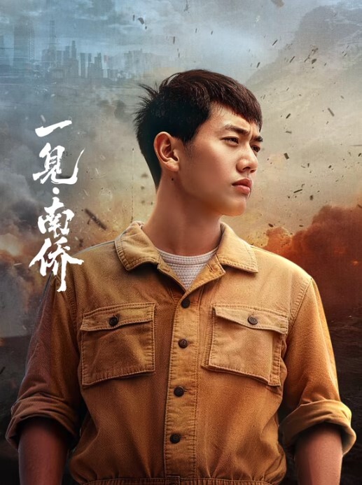 清纯小妹交不起房租无奈只能肉偿 - XX影速播