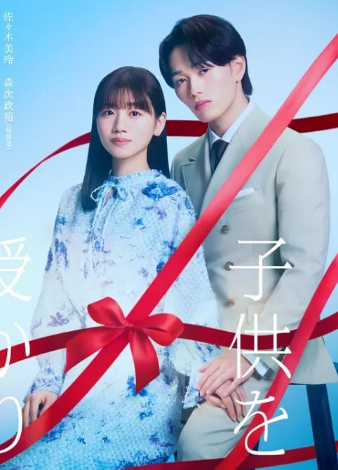卡通H动画-家族性奴母亲是继子的性虐奴隶第1话 - XX影速播
