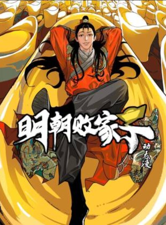 【网吧门】网吧大神做极致了，你们也会羡慕！看谁还瞧不起网吧大神 - XX影速播