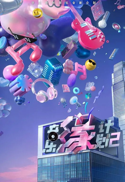 第一集男人是个微不足道的中年工薪族。也是女生最喜欢的大叔 这一天，她来到了有很多可爱 - XX影速播