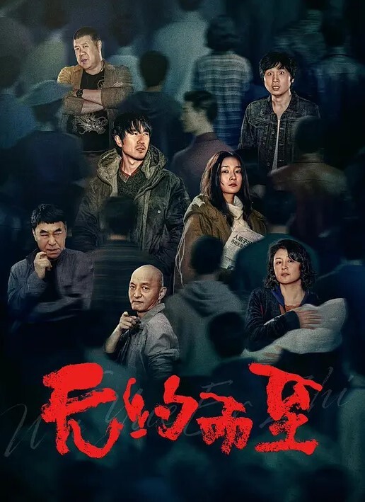 公共场合偷拍女生裙底 - XX影速播