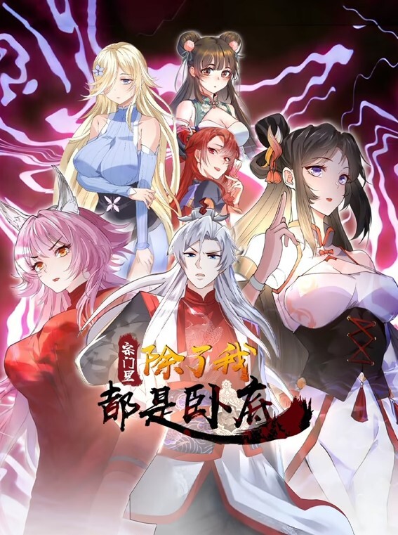 爱巨大的公鸡 - 时髦的宝贝拿着巨大的公鸡【Reality Kings】 - XX影速播