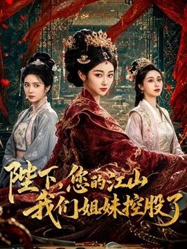桥本香菜-魅魔的性爱体验2 成熟的魅魔主动榨精 菜菜的小穴被内射填满 - XX影速播