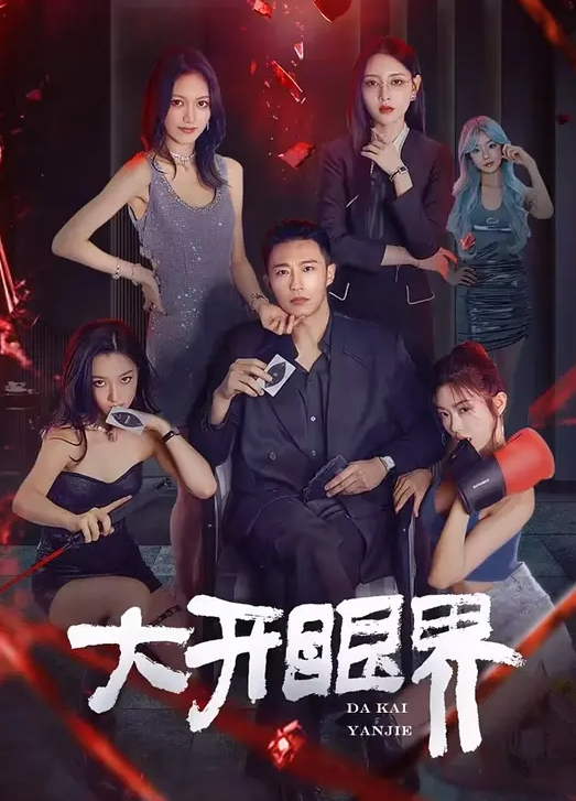 饥渴小情侣开房啪啪激情四射干柴烈火各种姿势爆操 - XX影速播