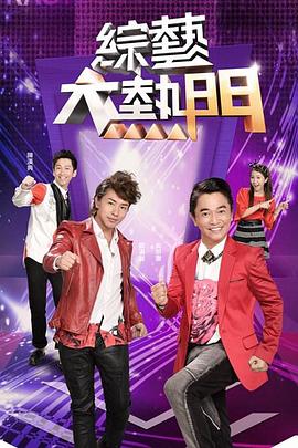 【水果派】深度绿帽：我老婆就拜托各位了！请大家用力艹！ - XX影速播