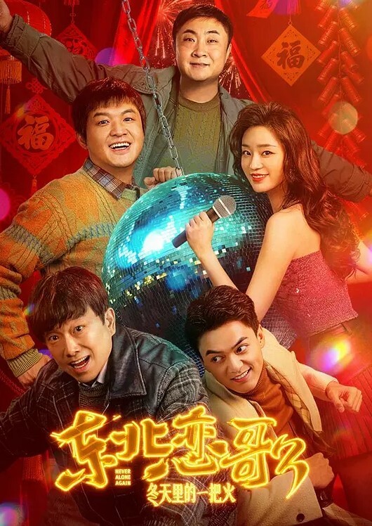 国产A片美女网红沈樵丝袜高跟性感裸舞道具自慰与粉丝互动 - XX影速播