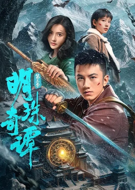 公主骑士奥莉维亚第1话 - XX影速播