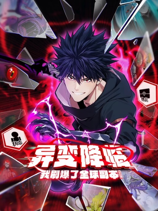 母爱成瘾第1话 - XX影速播