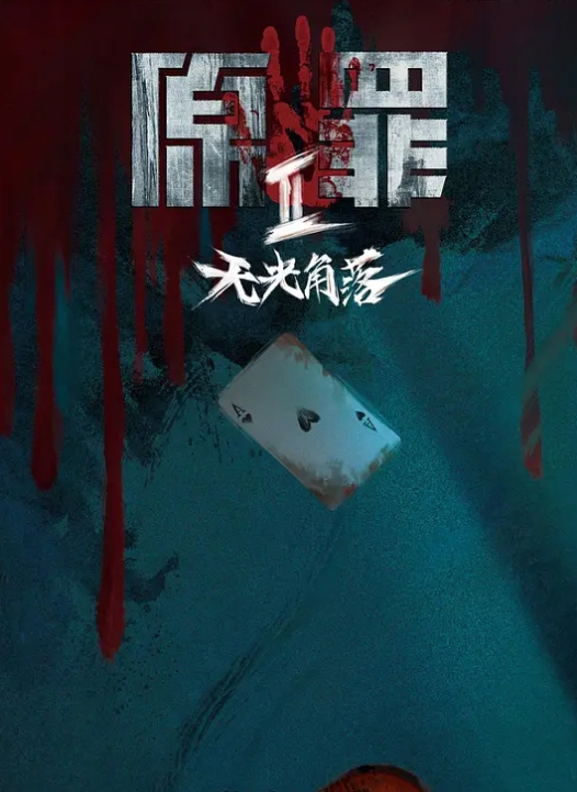 兄妹乱伦十七岁的表妹还没被开发过趁着她过生日干一炮 - XX影速播