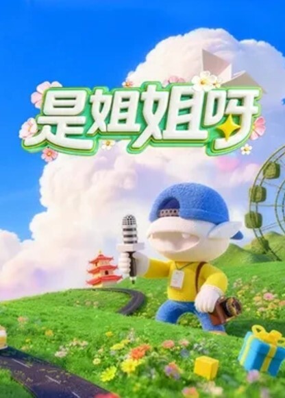 JDSY010 特殊订单双飞 - XX影速播