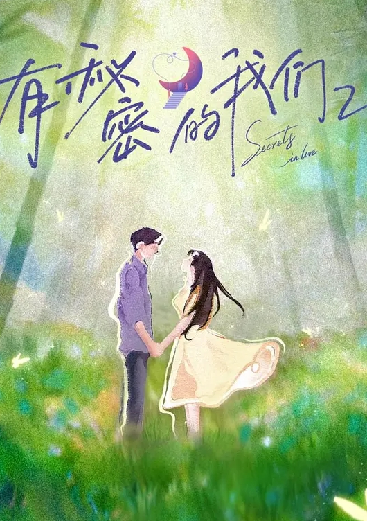 女儿发育的太好了，接女儿放学到小巷子野战 - XX影速播