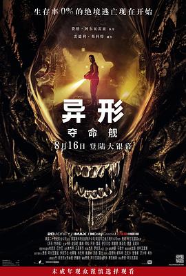 大香蕉视频在线观看免费 - XX影速播