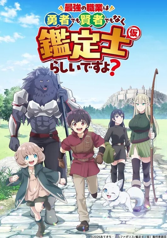 小沼的盆景4KanimeNanjamo的搭档是谁 - XX影速播