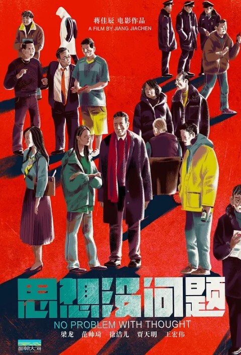 钉鸡巴寻找快感这鸡巴还能不能用了 - XX影速播