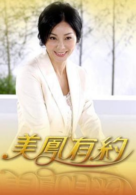 无情的屌丶约操高端外围美女 - XX影速播